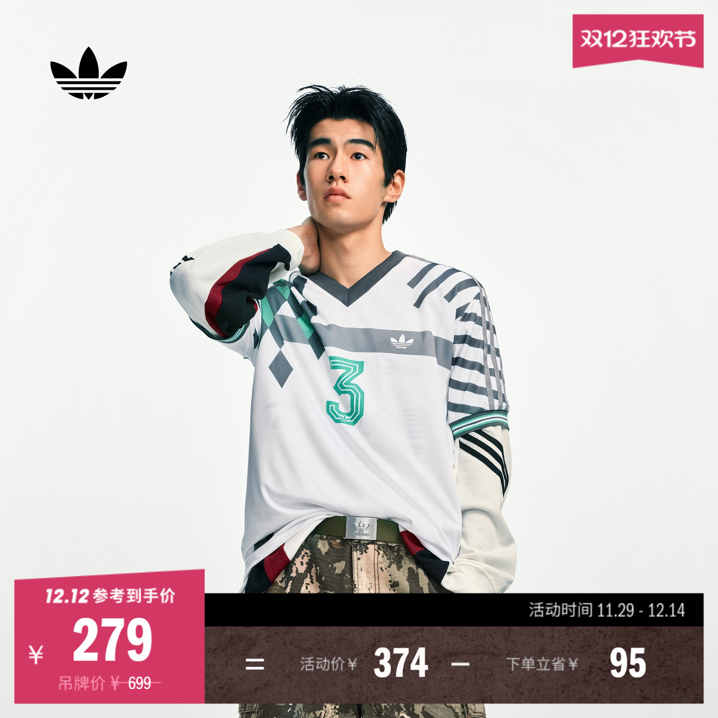 阿迪达斯三叶草男复古短袖球衣