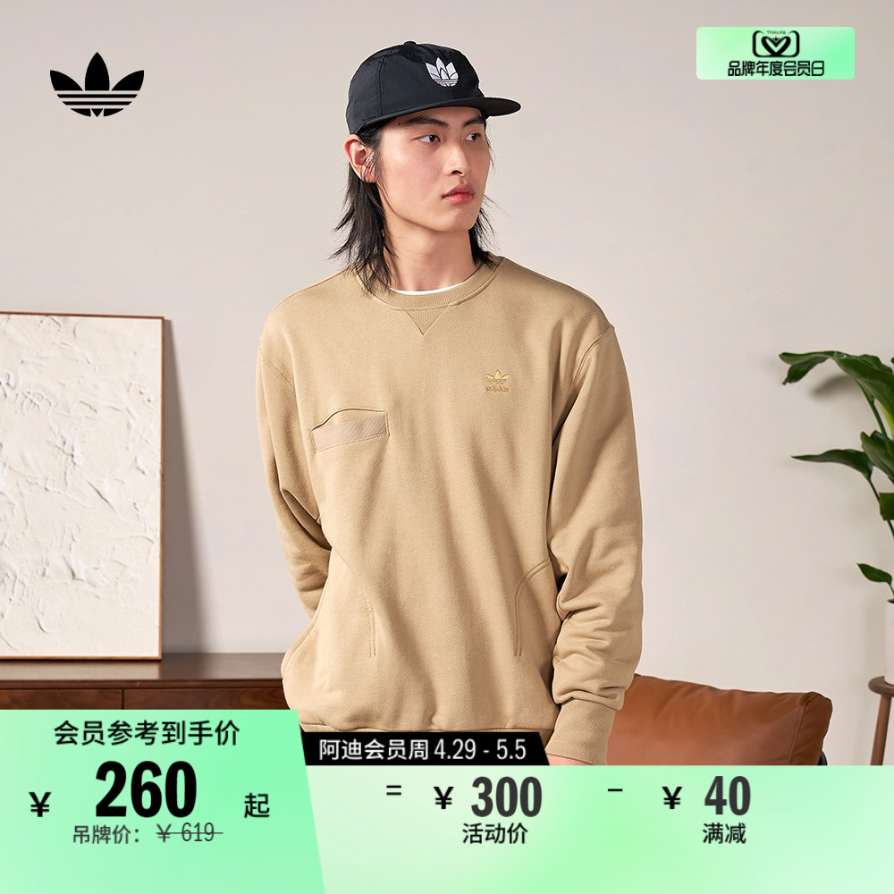 工装风运动卫衣套头衫男装adidas阿迪达斯官方三叶草IC8158