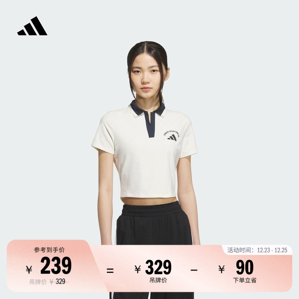 阿迪达斯女子短袖POLO衫