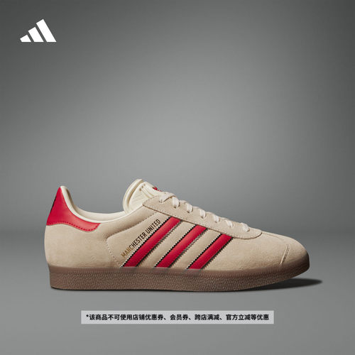 T头鞋阿迪达斯三叶草板鞋德训鞋