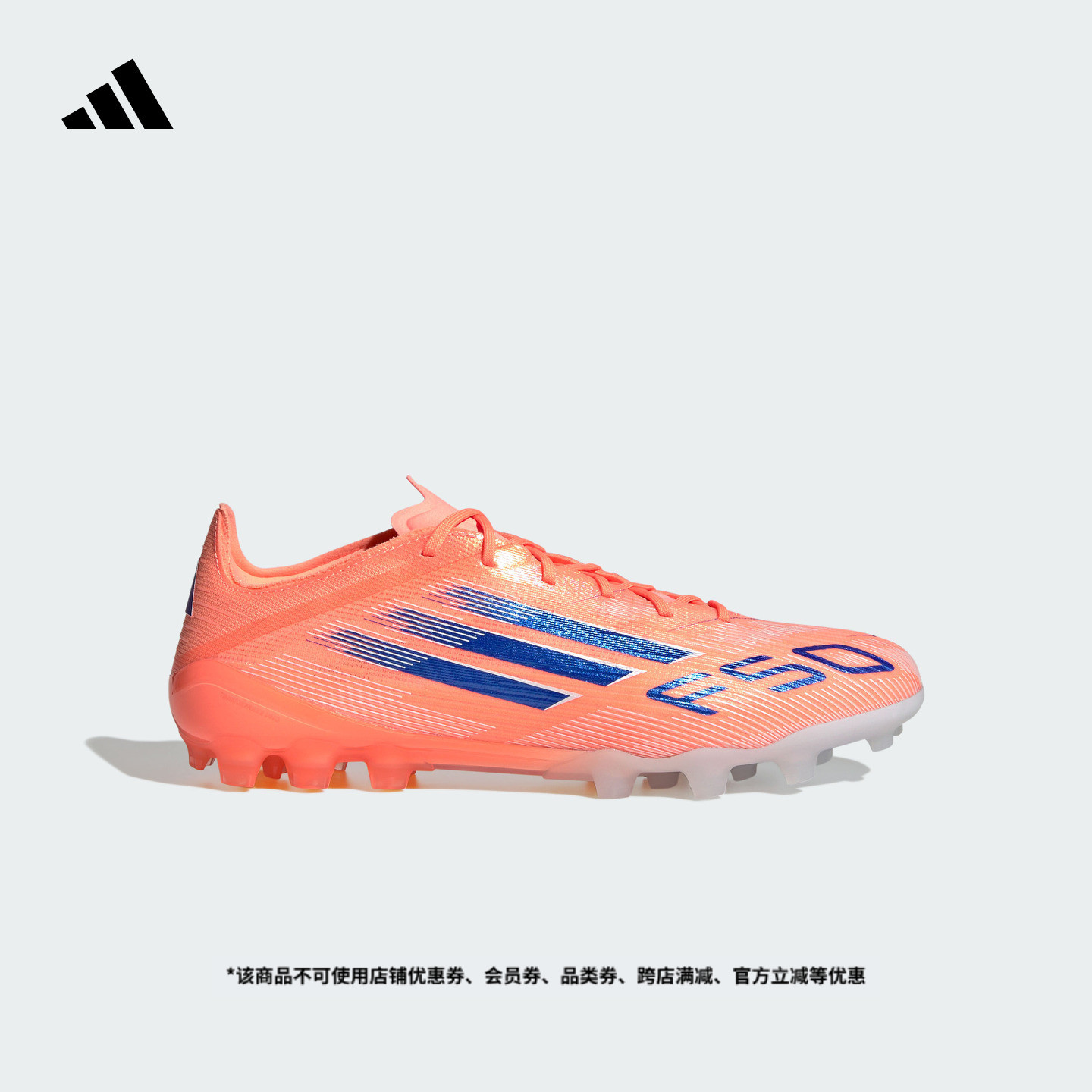 阿迪达斯男女足球鞋adidas