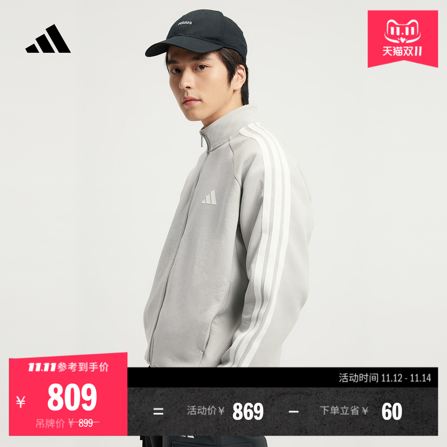 阿迪达斯男透湿保暖宽松夹克外套