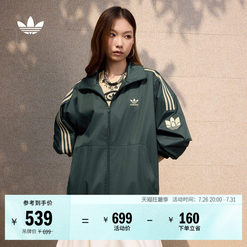 阿迪达斯三叶草男女夹克外套