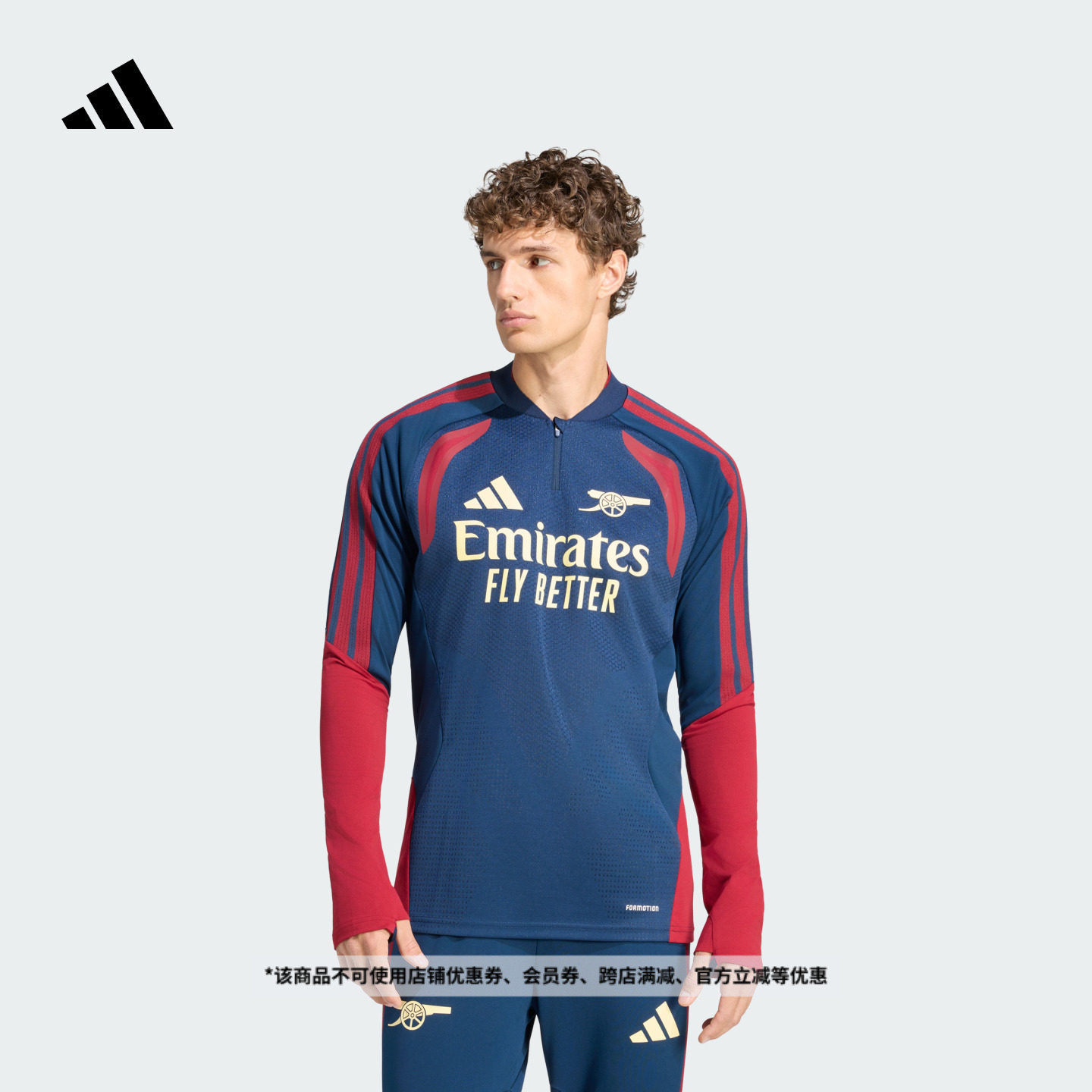 阿森纳球员版足球长袖半拉链训练服单穿上衣男秋冬adidas阿迪达斯