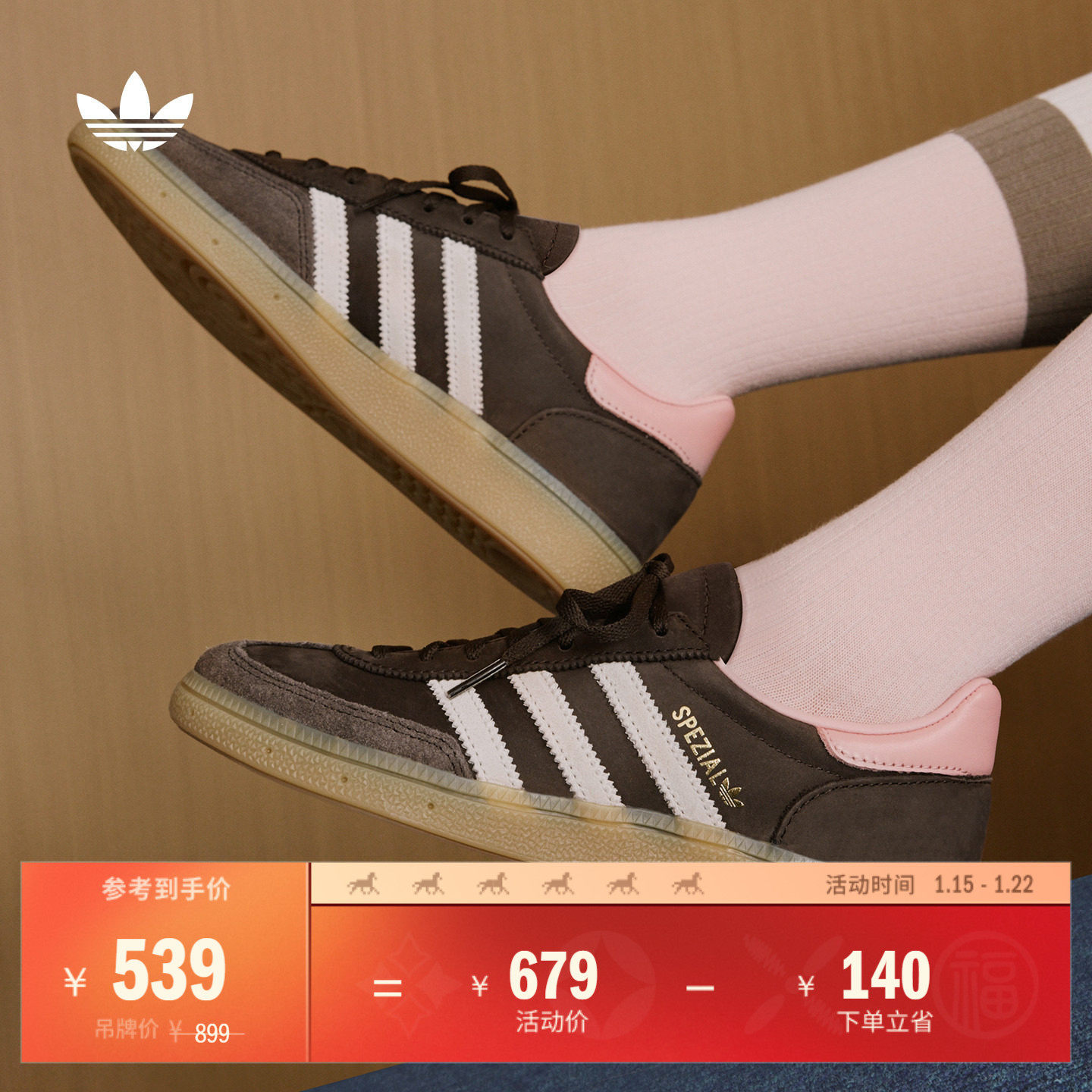 「T头鞋」HANDBALL SPEZIAL经典板鞋德训鞋adidas阿迪达斯三叶草,运动鞋new,板鞋,淘宝优惠券,粉丝福利购,淘宝优惠卷