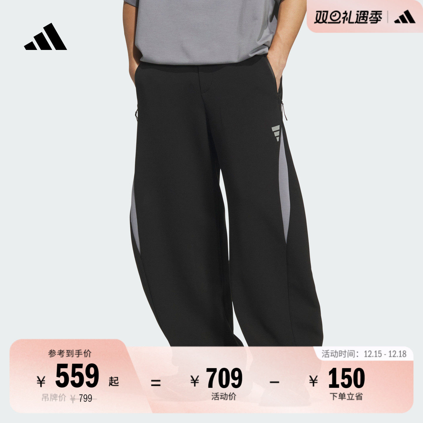 阿迪达斯FOS系列男宽松运动裤