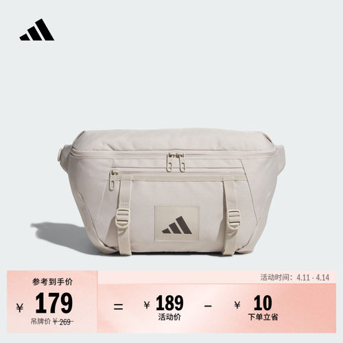 阿迪达斯男女腰包adidas