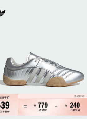 TAEKWONDO MEI ELITE复古经典薄底运动鞋女adidas阿迪达斯三叶草