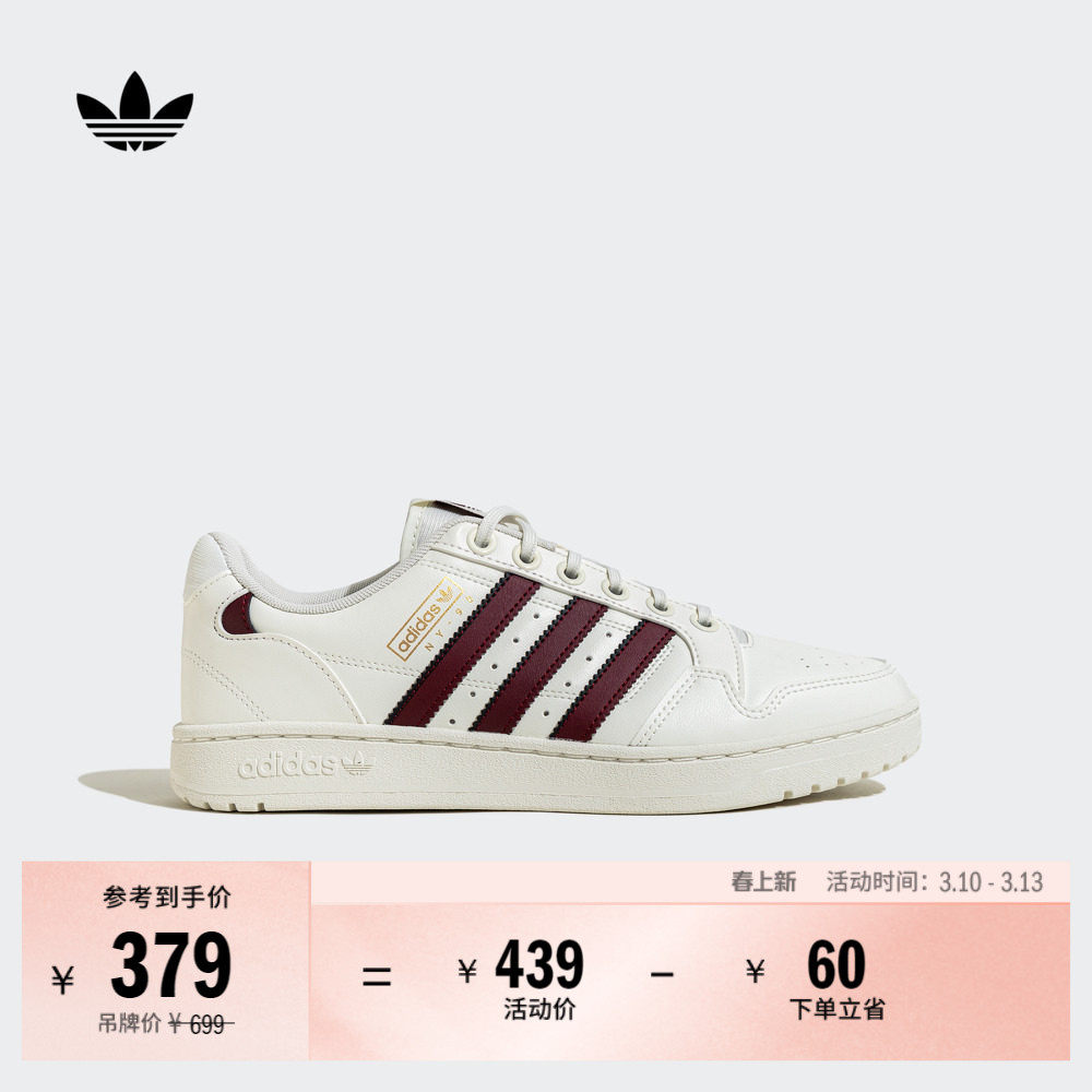 NY 90 STRIPES经典简约运动板鞋小白鞋男女adidas阿迪达斯三叶草