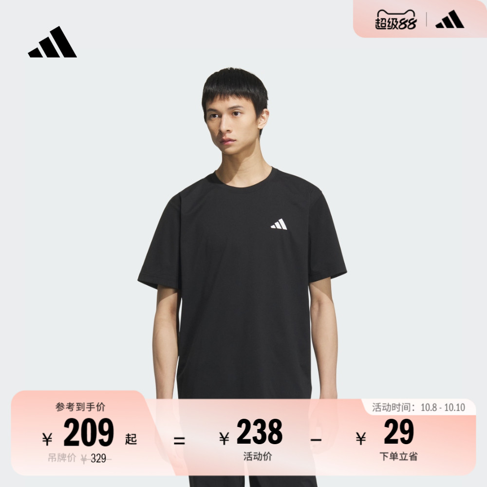 速干凉感休闲上衣圆领短袖T恤男装夏季adidas阿迪达斯轻运动
