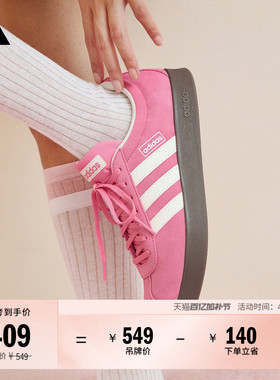 「T头鞋」VL COURT复古休闲板鞋德训鞋男女adidas阿迪达斯轻运动