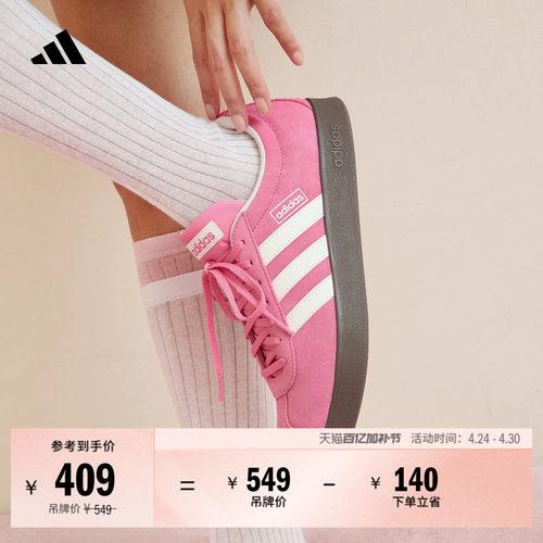 T头鞋阿迪达斯复古板鞋德训鞋