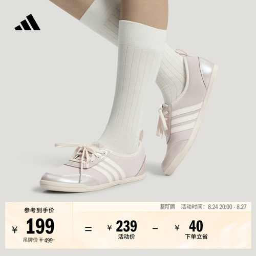 阿迪达斯DIONABALLET女子运动鞋
