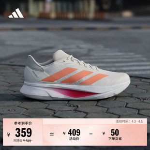 DURAMO 男女adidas阿迪达斯 SL2超轻缓震回弹训练备赛跑步运动鞋