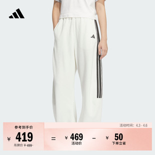 女春季 adidas阿迪达斯轻运动 香蕉裤 休闲宽松毛圈运动裤