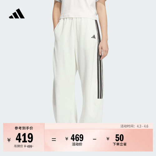 阿迪达斯女休闲宽松运动裤香蕉裤