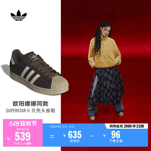 欧阳娜娜同款阿迪达斯三叶草板鞋