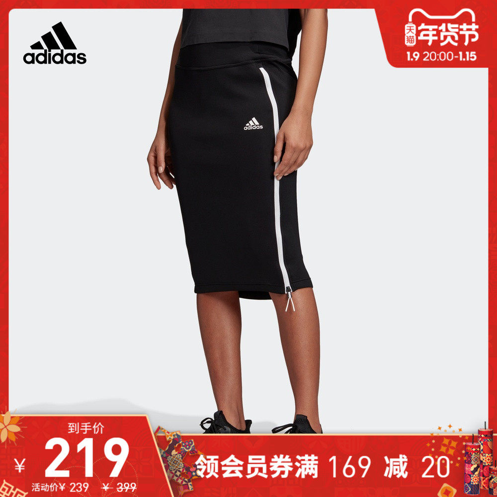adidas Adidas Official website Women's wear motion skirt DX7781in the Sportswear/Casual Clothing , Sports Skirt , Sports Skirts  category - from Buy2taobao.com to provide professional Taobao agent buy service