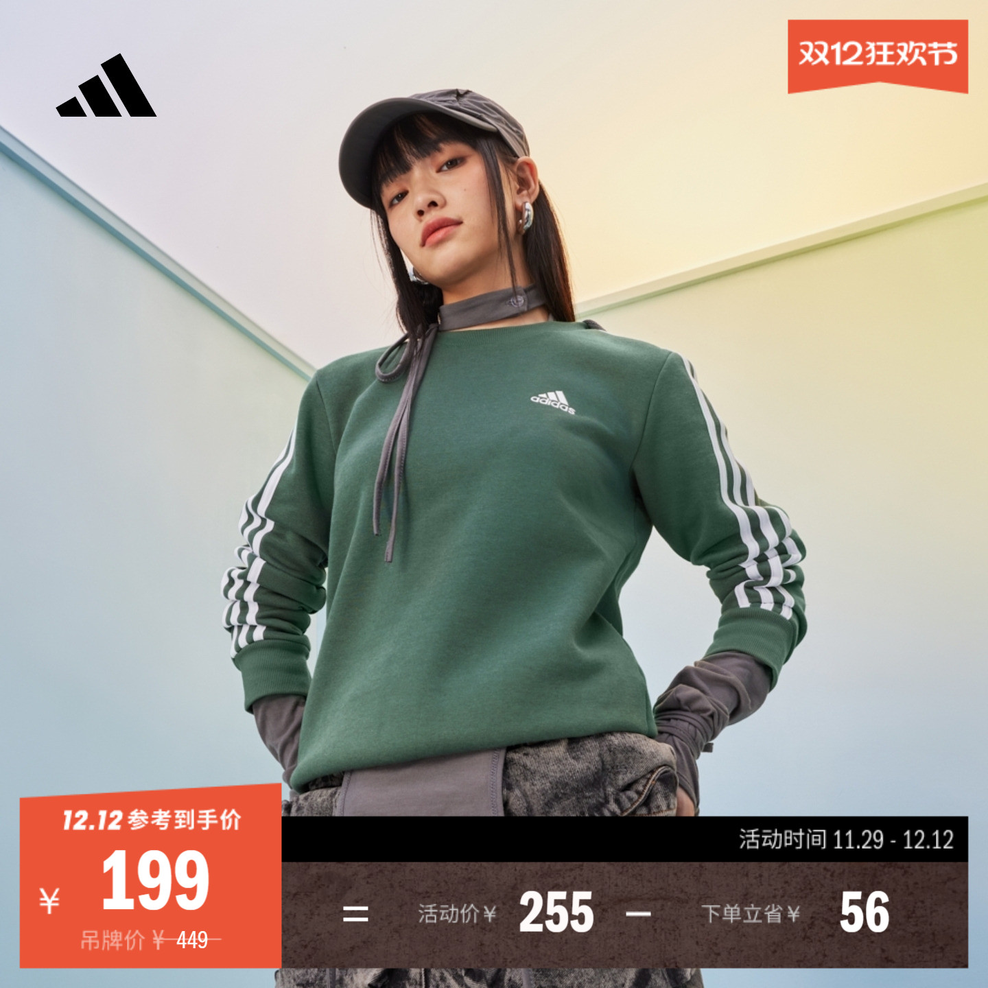 休闲加绒加厚圆领卫衣套头衫女装adidas阿迪达斯官方轻运动