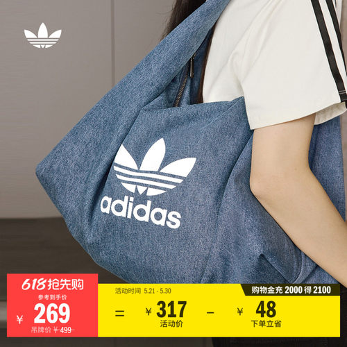 云朵包阿迪达斯三叶草女运动挎包