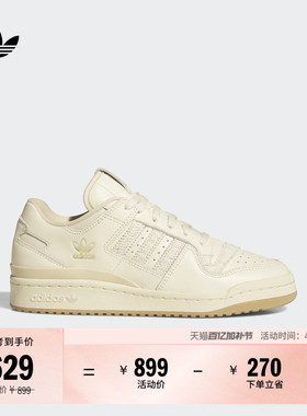 FORUM 84 LOW CL W低帮休闲篮球风板鞋女子adidas阿迪达斯三叶草
