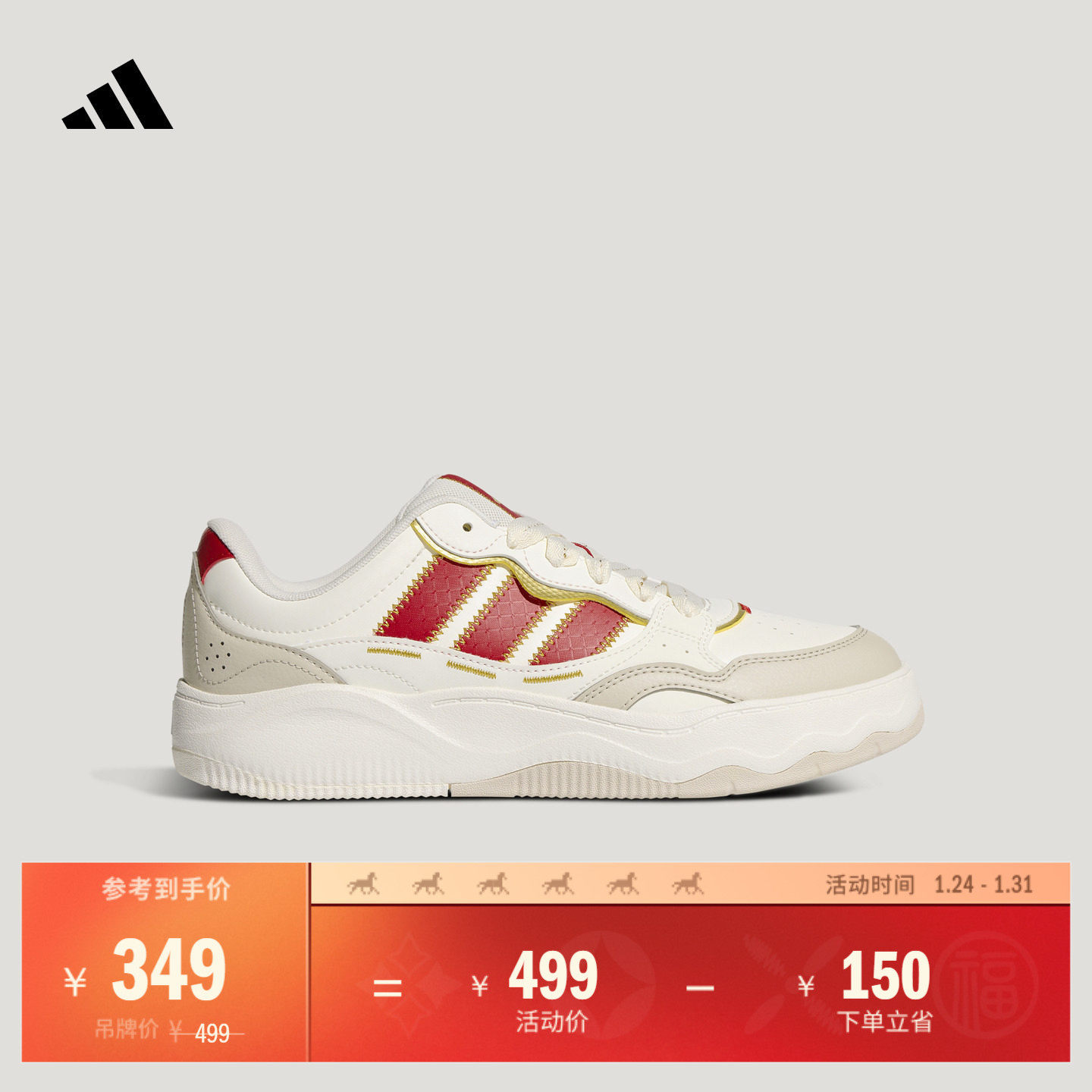 Lite Shuffle新年款超轻缓震休闲板鞋男女adidas阿迪达斯轻运动,运动鞋new,板鞋,淘宝优惠券,粉丝福利购,淘宝优惠卷