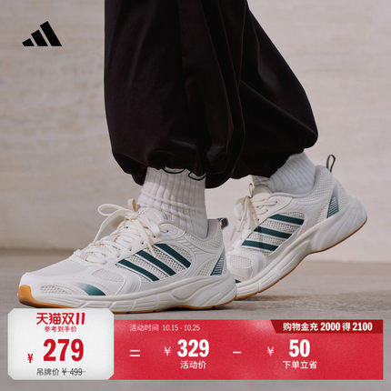 慢摇鞋 ECLYPTIX 2.0网面复古休闲运动老爹鞋男女adidas阿迪达斯