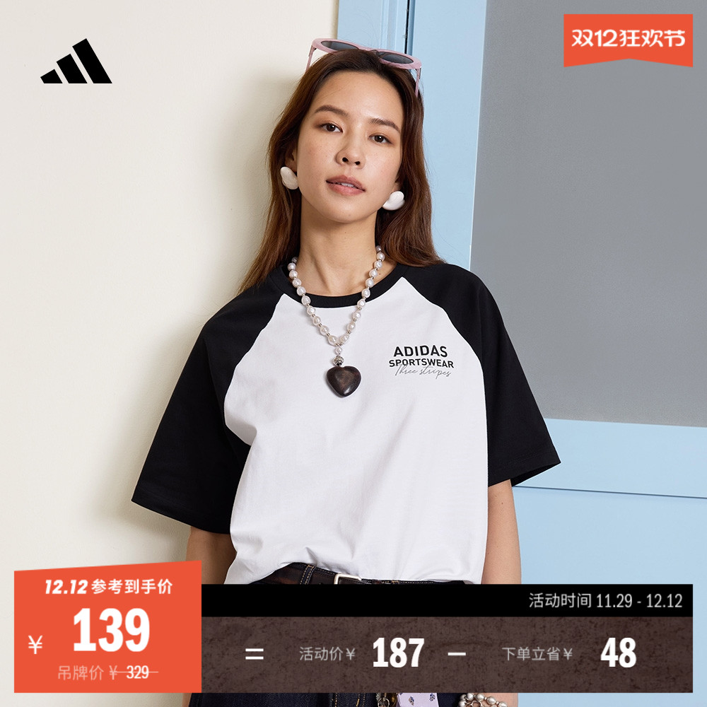 休闲宽松撞色纯棉上衣圆领短袖T恤男女夏季adidas阿迪达斯轻运动