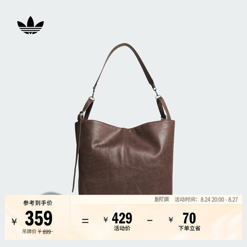阿迪达斯三叶草男女手提包