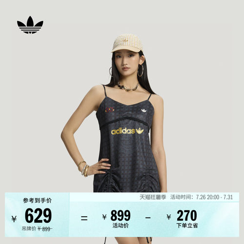 阿迪达斯三叶草女气质吊带连衣裙