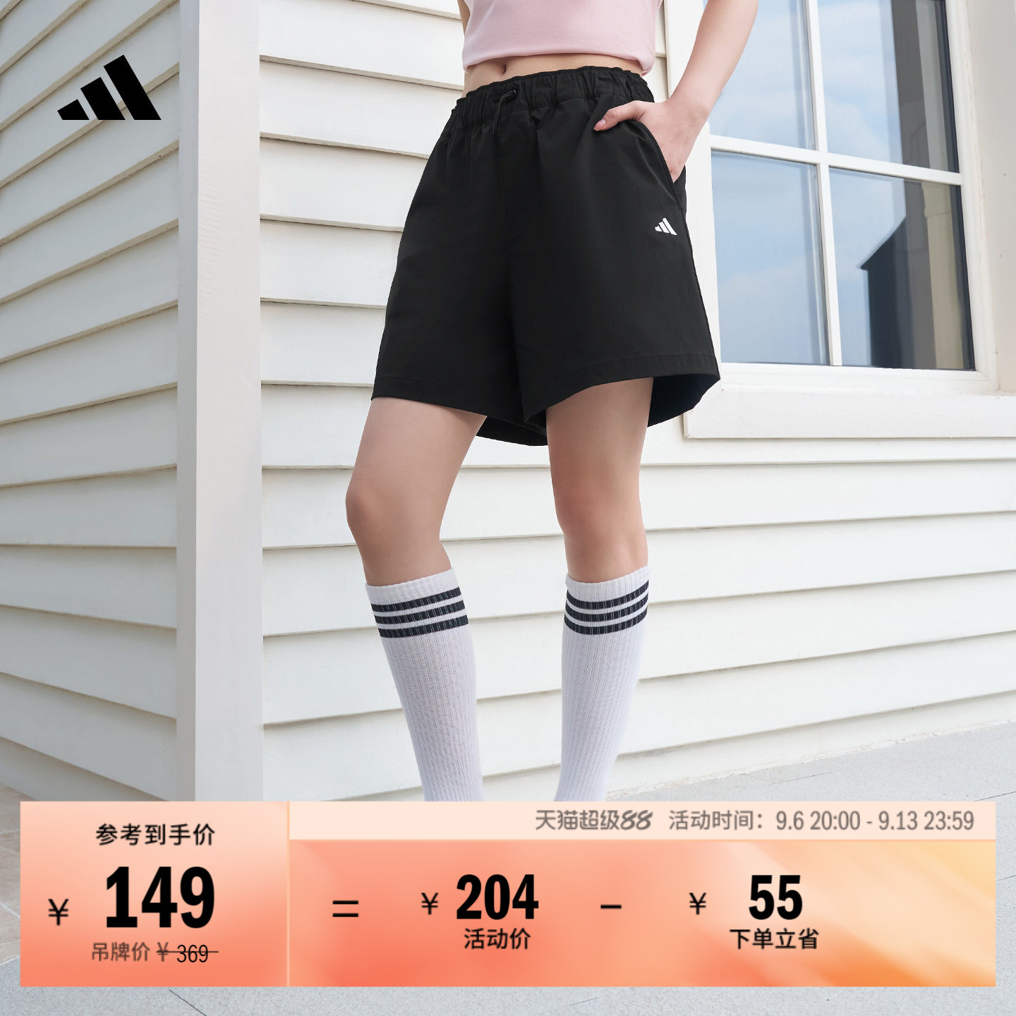 阿迪达斯女拒水时尚宽松梭织短裤图片