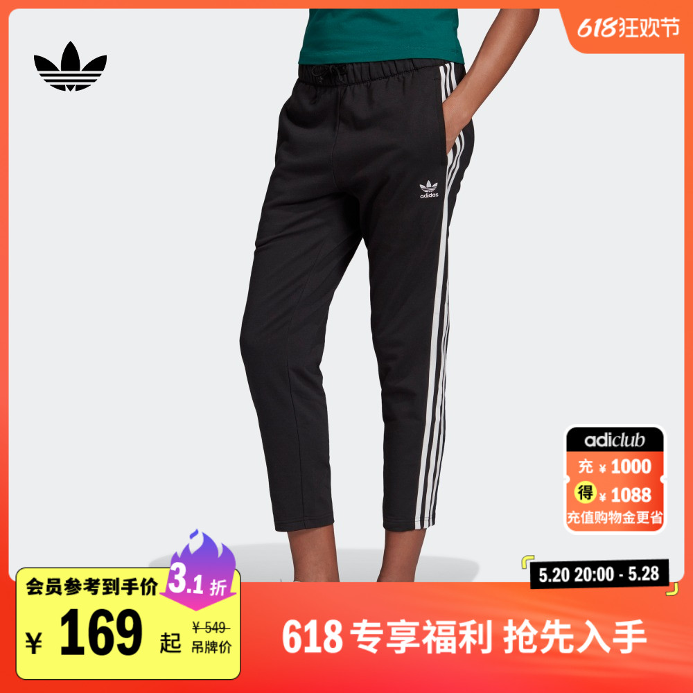 舒适毛圈布运动裤女装adidas阿迪达斯官方三叶草FL0047