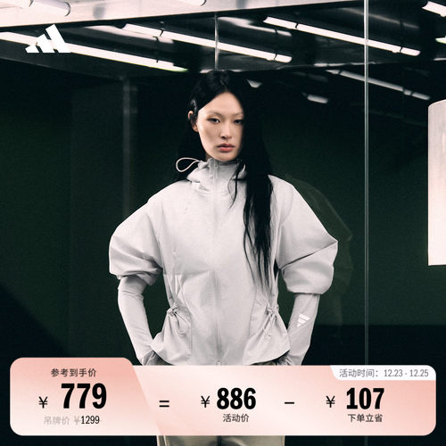 阿迪达斯女子夹克外套