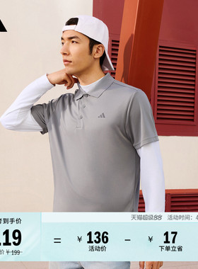 高尔夫时尚针织运动短袖POLO衫男装新款adidas阿迪达斯官方IN6418