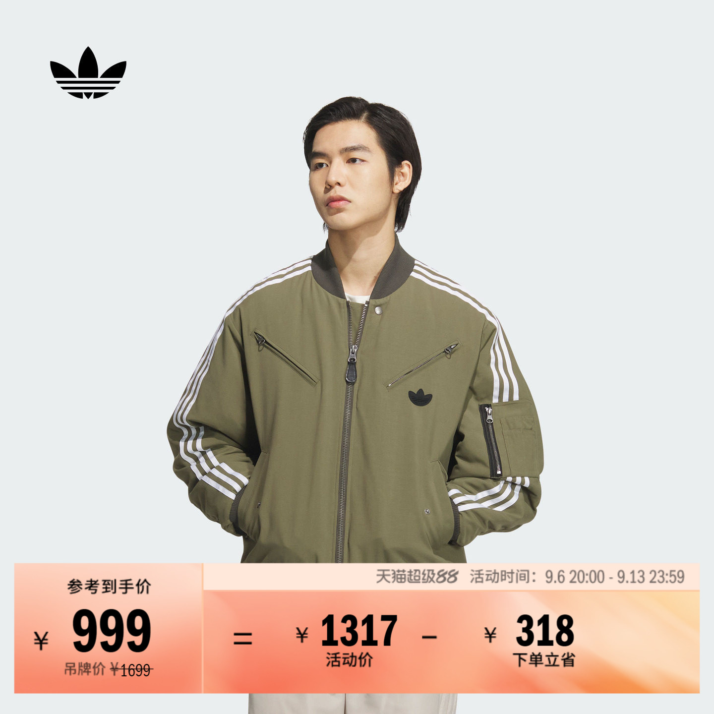 宽松休闲运动保暖棉服飞行员夹克外套男秋冬adidas阿迪达斯三叶草