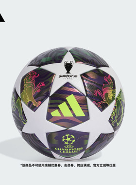 欧冠比赛训练用足球新款adidas阿迪达斯官方JX9095