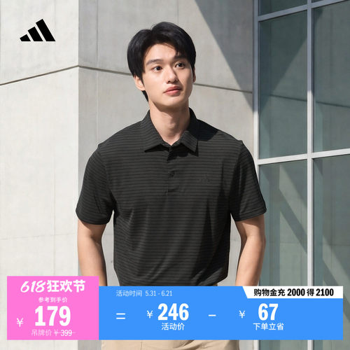 阿迪达斯高尔夫男子短袖POLO衫