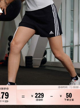 阿迪达斯女速干舒适运动健身短裤