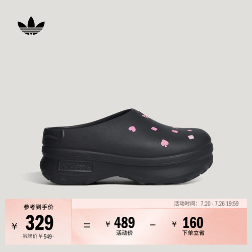 阿迪达斯三叶草联名女凉鞋穆勒鞋