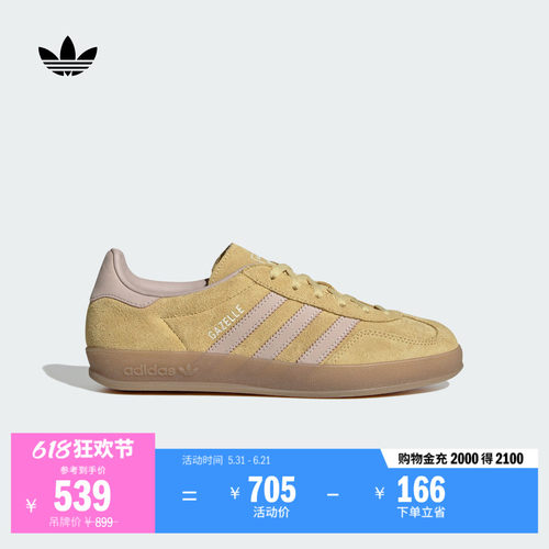 T头鞋阿迪达斯三叶草板鞋德训鞋