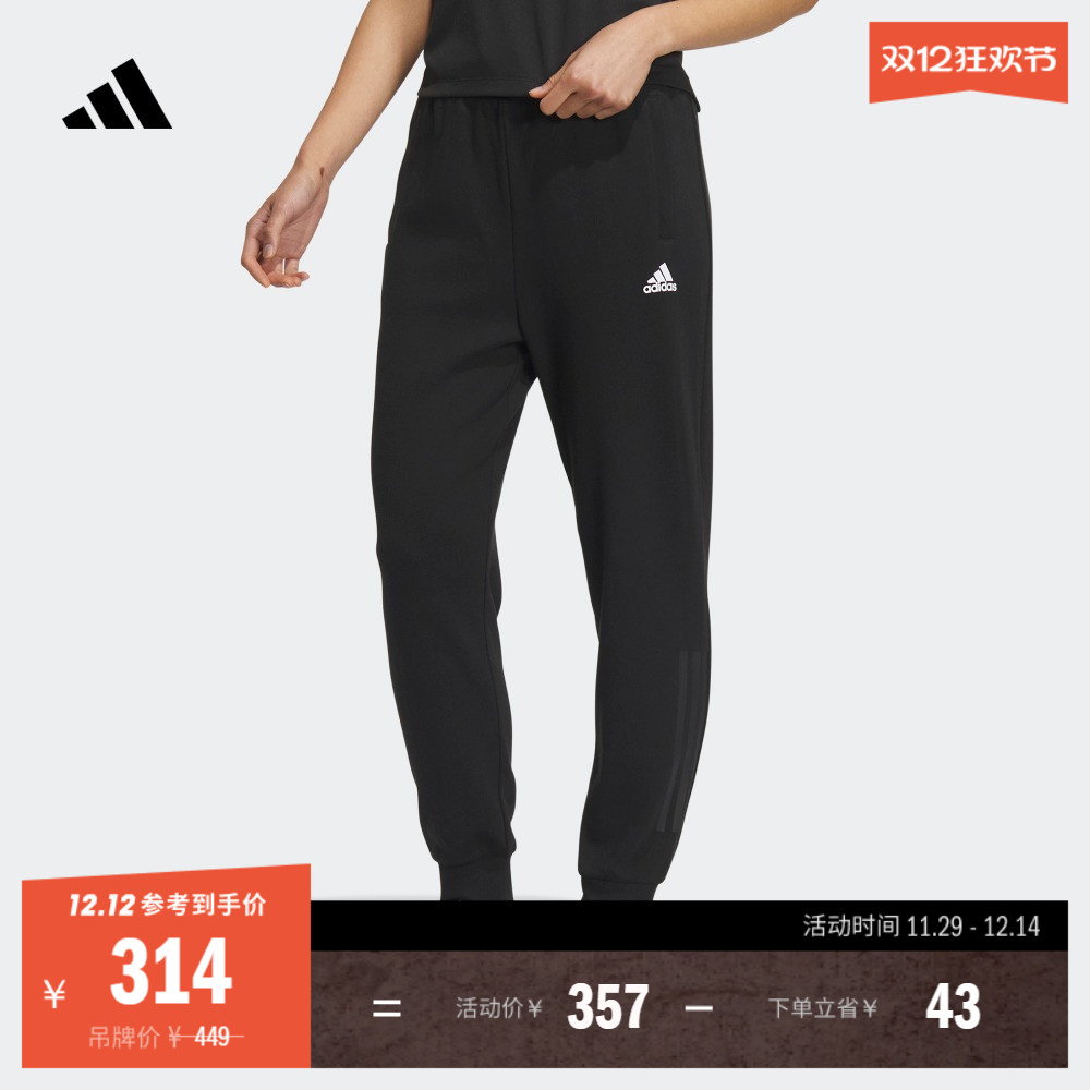 阿迪达斯轻运动女锥形束脚九分裤
