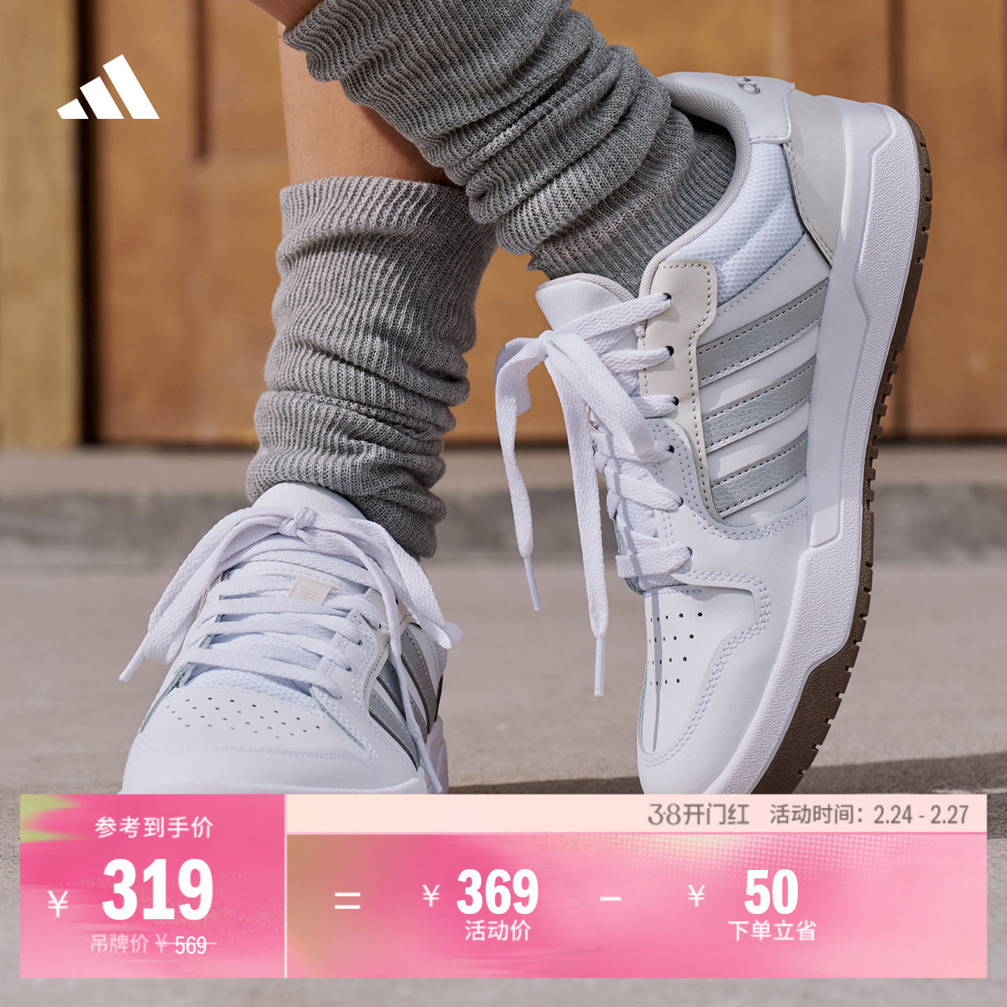 明天可用的阿迪券 - 线报酷