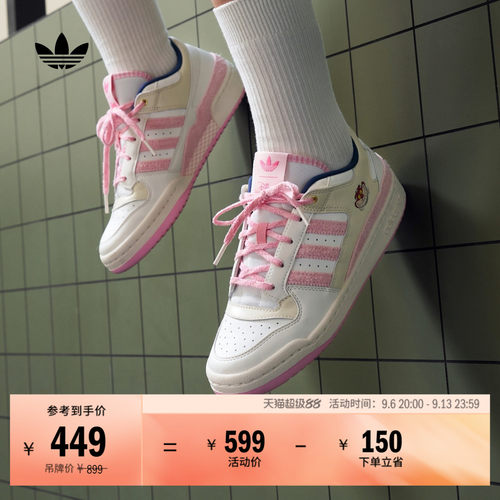 迪士尼阿迪达斯三叶草男女运动鞋