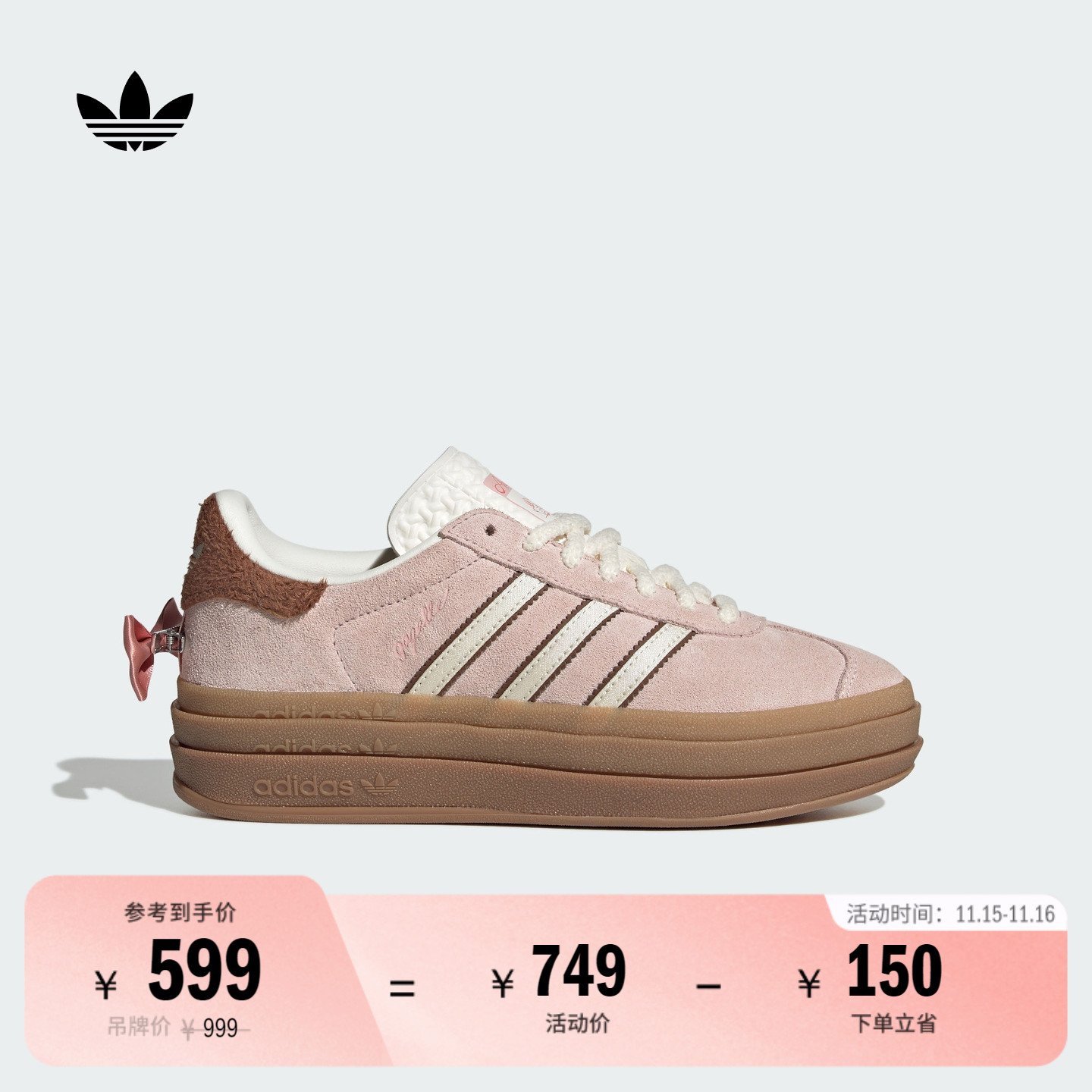 T头鞋阿迪达斯三叶草联名女板鞋