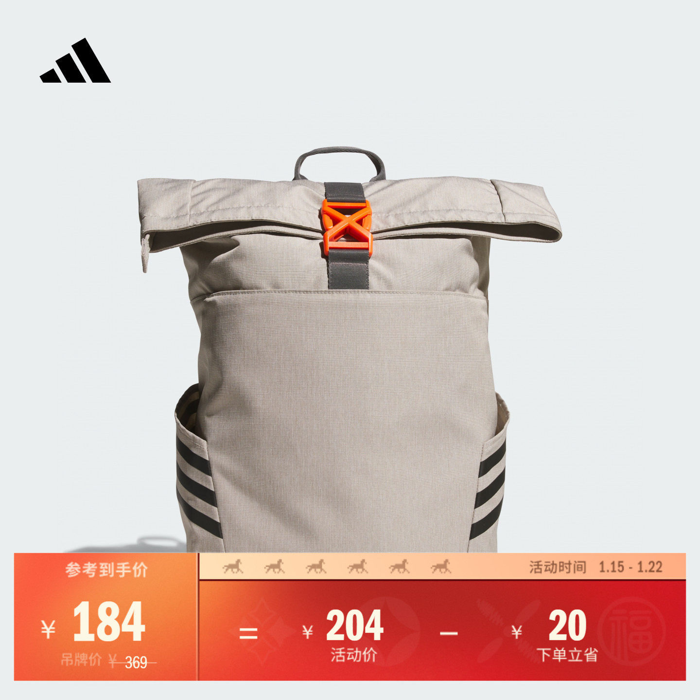 大开口设计大容量运动双肩背包男女adidas阿迪达斯KC0269,运动包/户外包/配件,双肩背包,淘宝优惠券,粉丝福利购,淘宝优惠卷