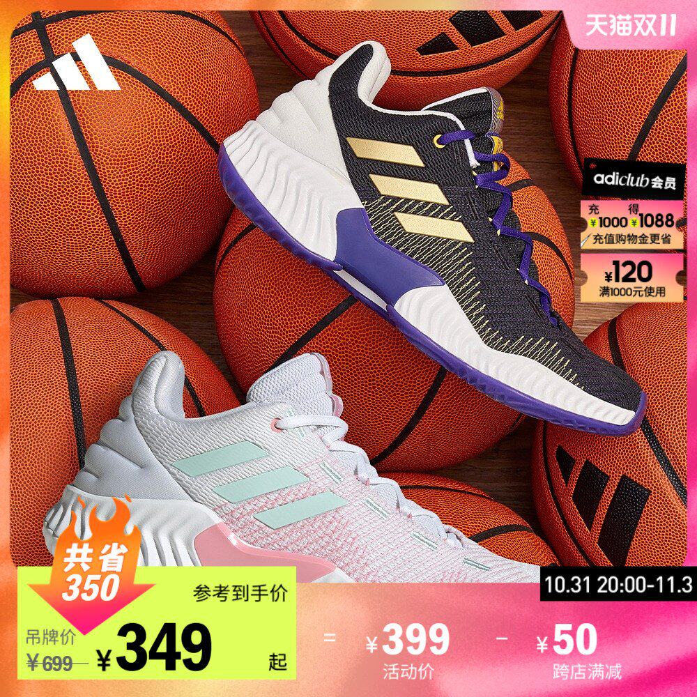 adidas阿迪达斯官方Pro Bounce 2018男女团队款实战篮球运动鞋高性价比高么？