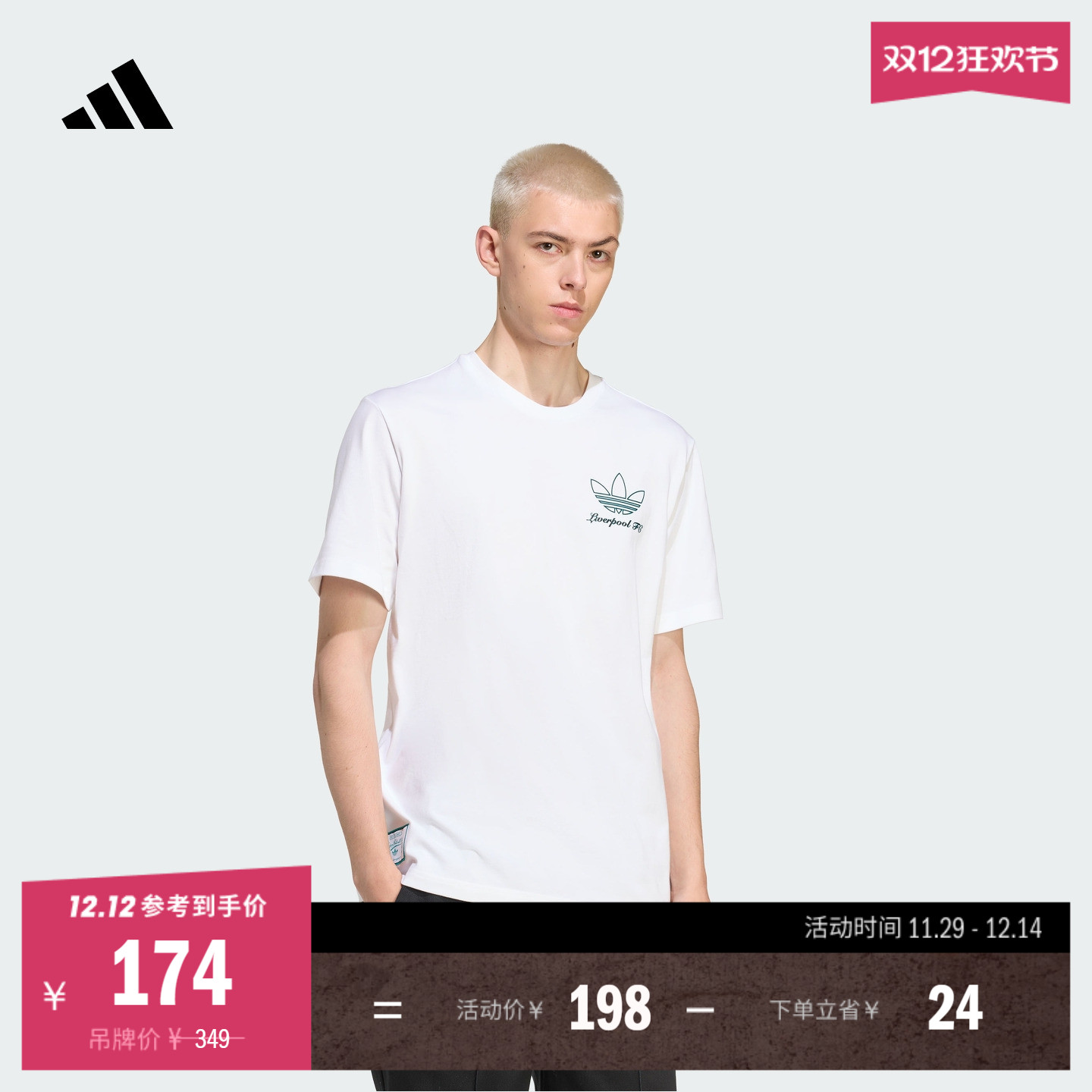 阿迪达斯男利物浦足球文化T恤