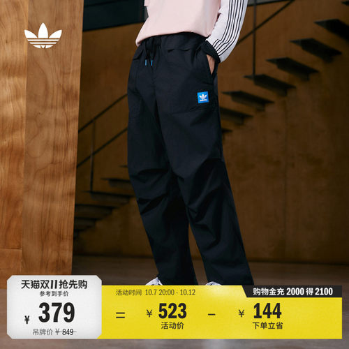 阿迪达斯三叶草男百搭运动长裤