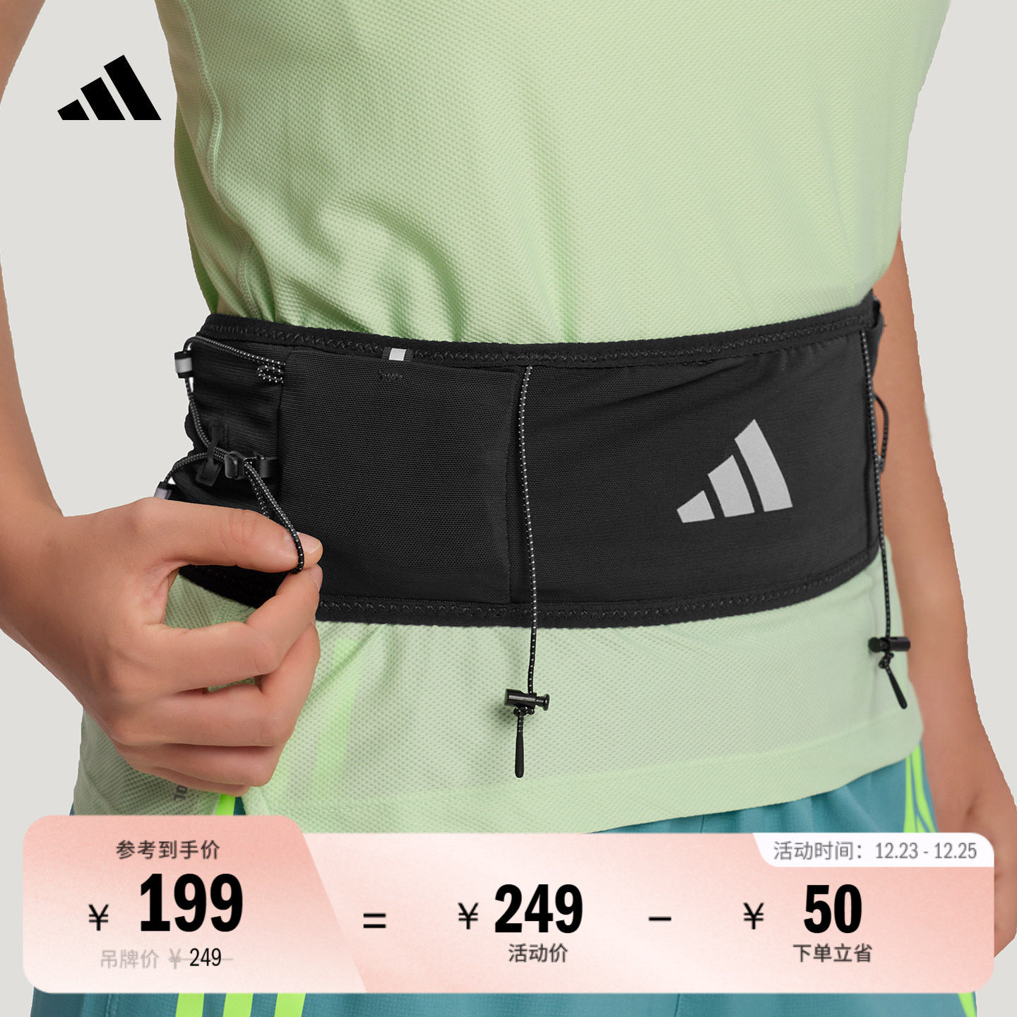 阿迪达斯时尚舒适跑步运动腰包
