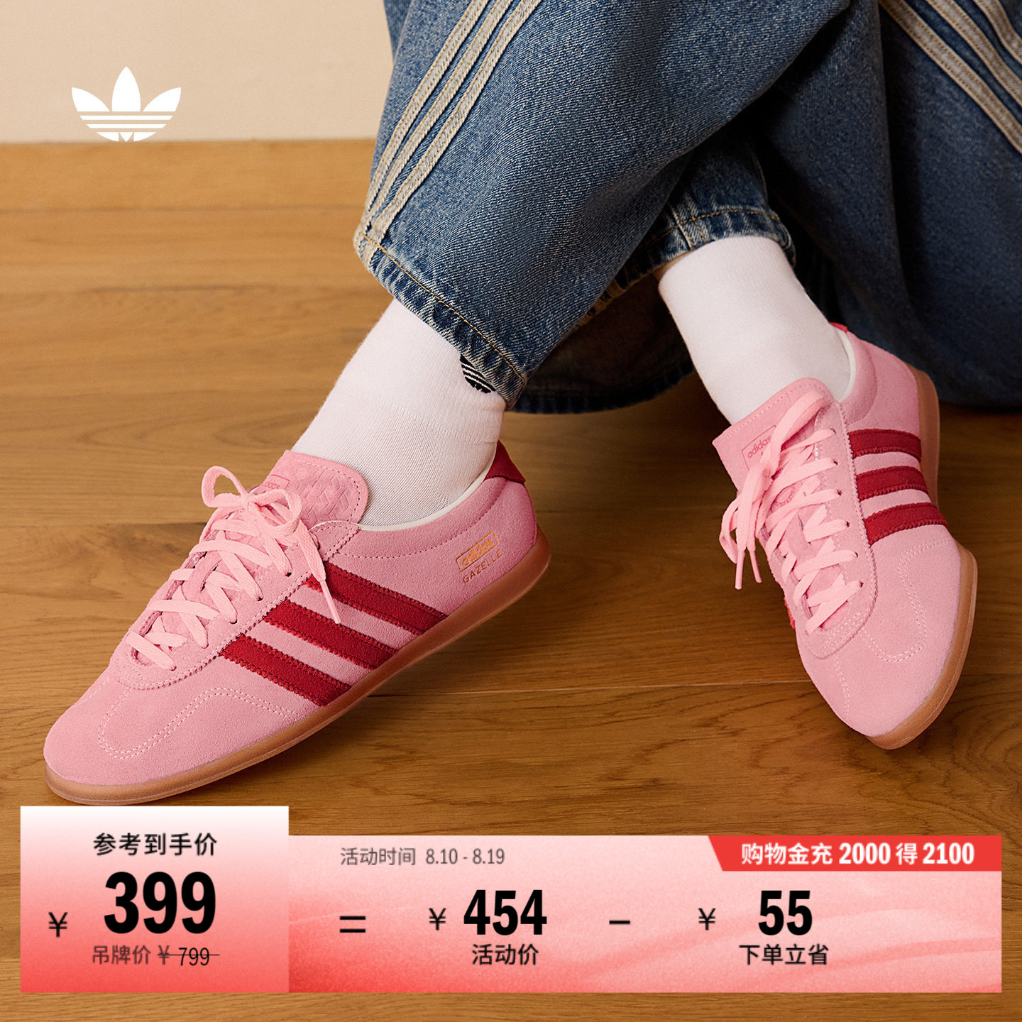 T头鞋 GAZELLE LO PRO薄底板鞋德训鞋男女adidas阿迪达斯三叶草